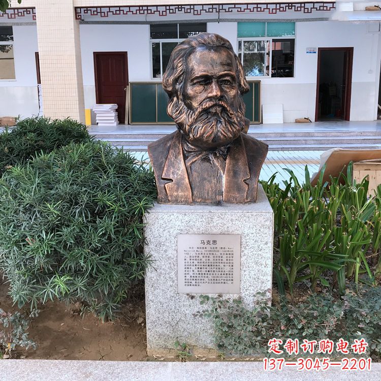 盐城马克思铸铜头像雕塑，记录校园历史精彩