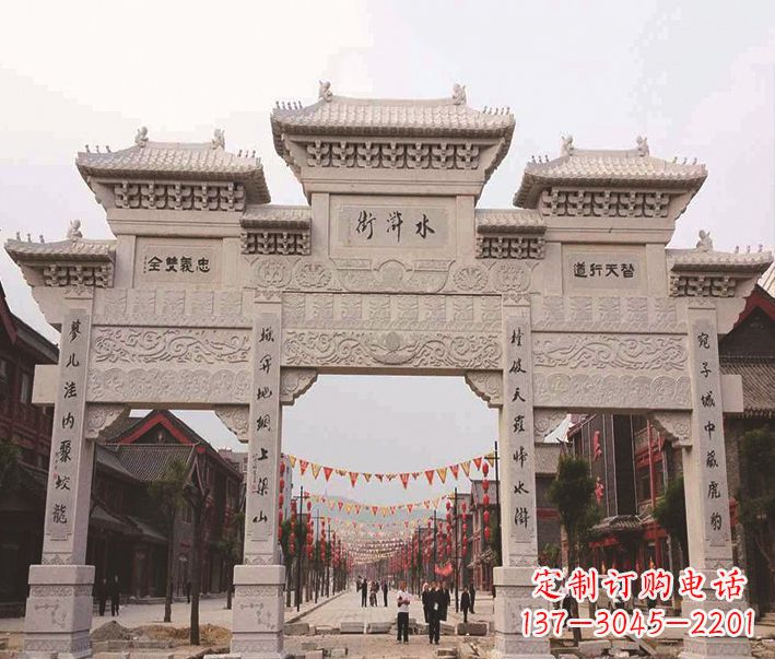 盐城三门牌坊石雕-专业彰显气派