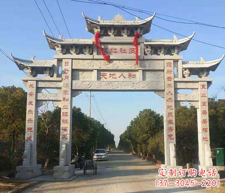 盐城传统牌坊石雕——为您量身打造的牌坊雕塑