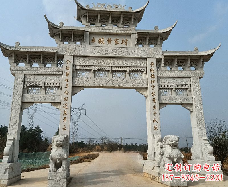 盐城中领雕塑牌坊石雕——为您的家园带来精致和美感