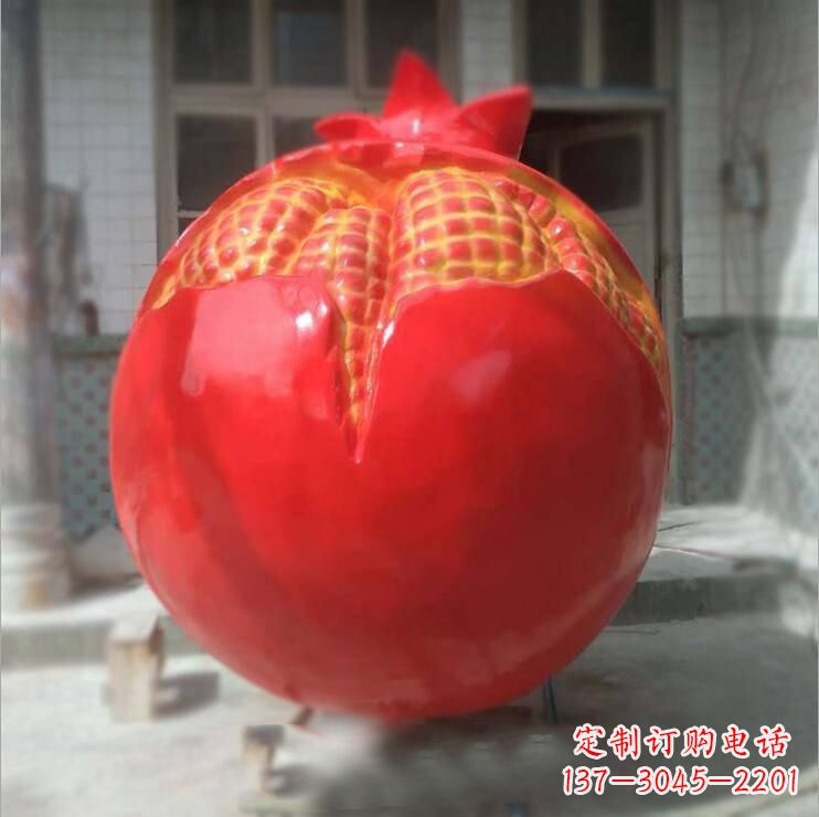 盐城石榴雕塑玻璃钢仿真