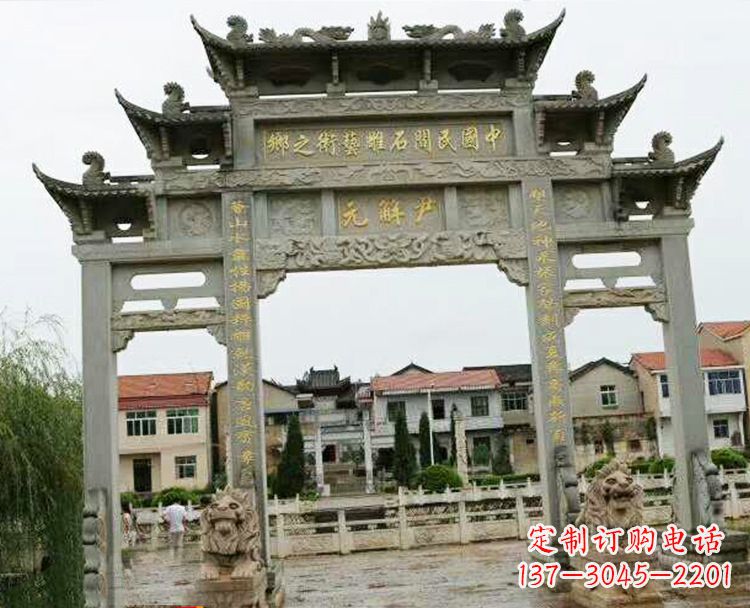 盐城石牌坊牌楼