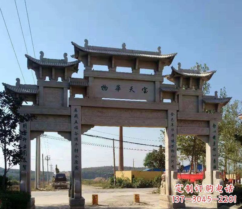 盐城石牌坊三门牌坊石雕