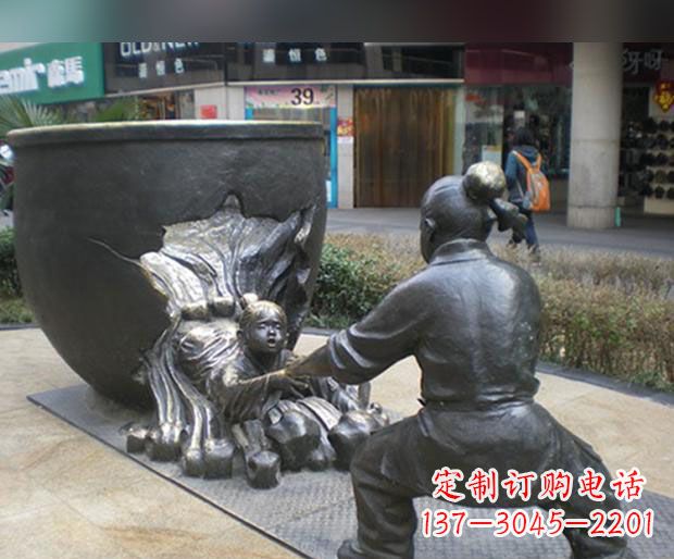 盐城司马光砸缸铜雕