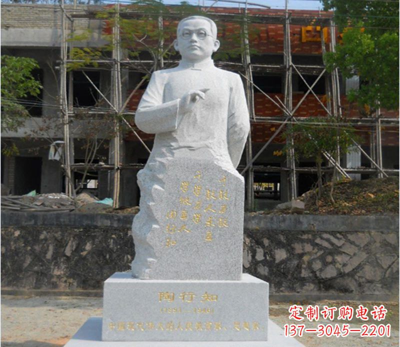 盐城陶行知广场雕塑