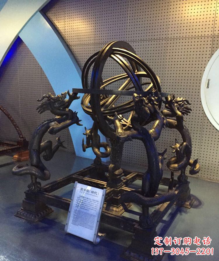 盐城铜雕浑天仪古代仪器雕塑