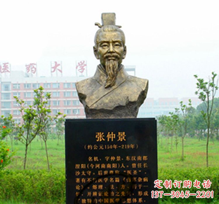 盐城铜雕张仲景头像
