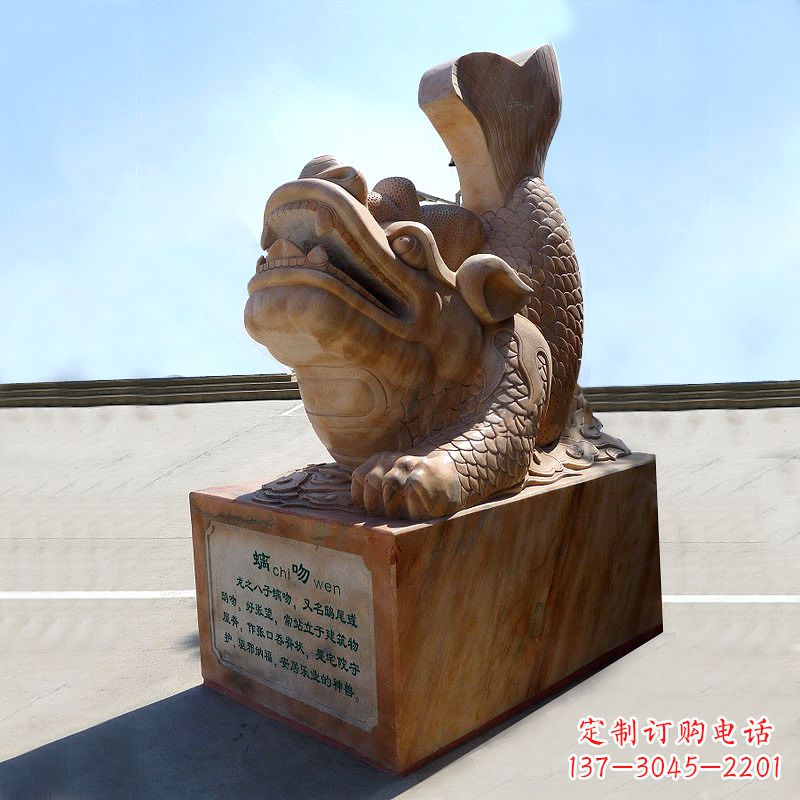 盐城晚霞红螭吻鱼龙石雕塑-城市园林广场神兽动物雕塑摆件