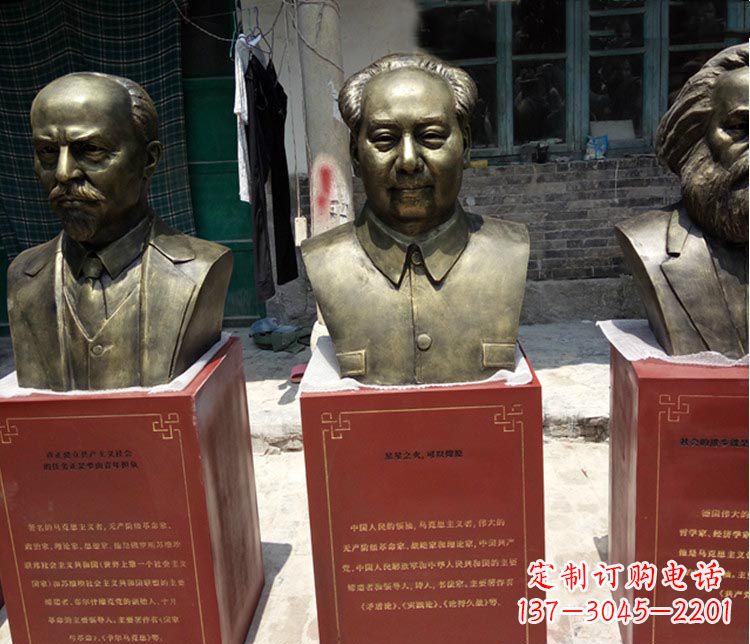 盐城伟人毛泽东胸像铜雕 