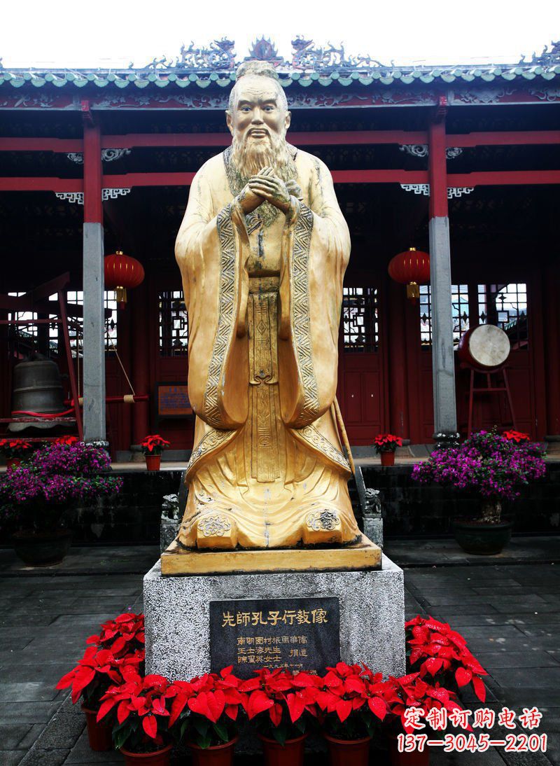 盐城先师孔子古代人物铜雕