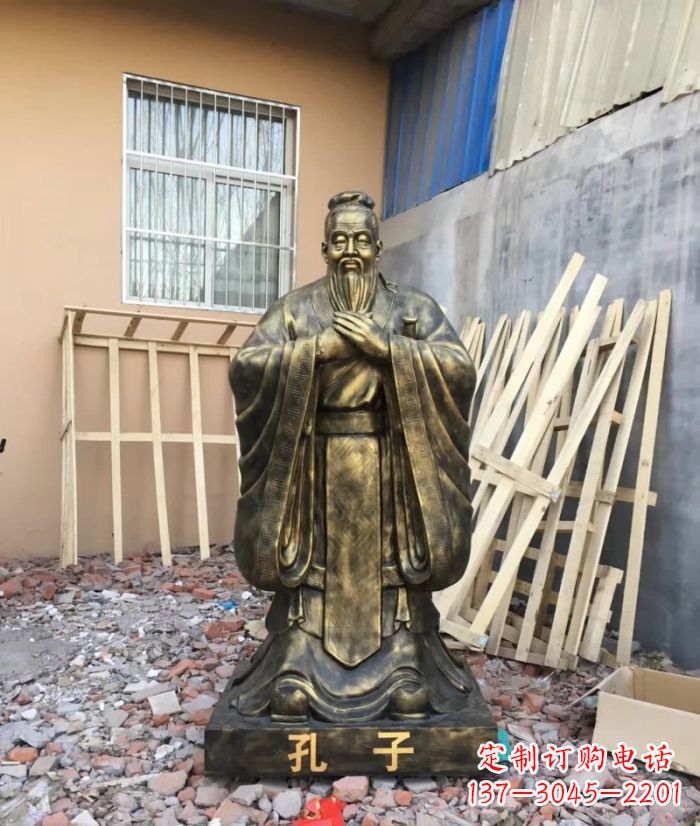 盐城先师孔子铸铜雕塑