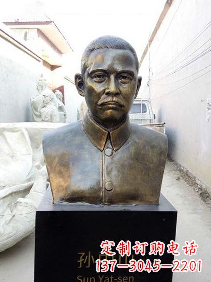 盐城现代名人孙中山先生半身铜雕胸像