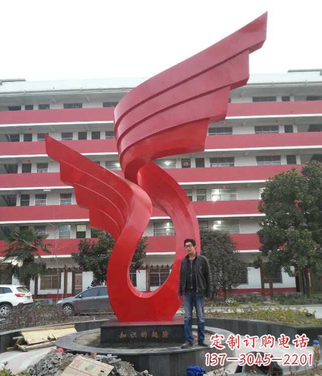 盐城校园不锈钢抽象翅膀雕塑