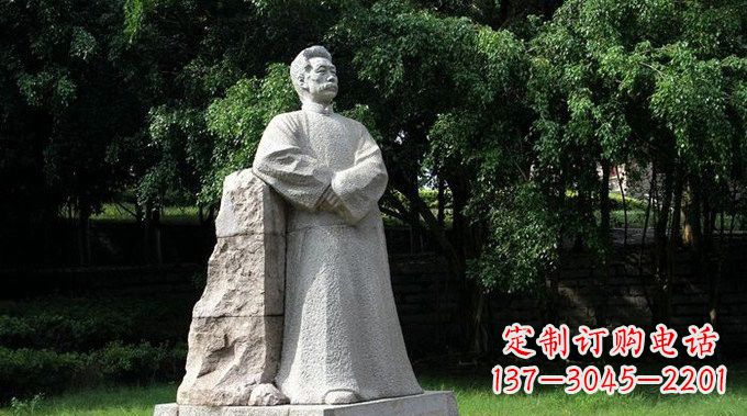 盐城校园大理石鲁迅雕塑