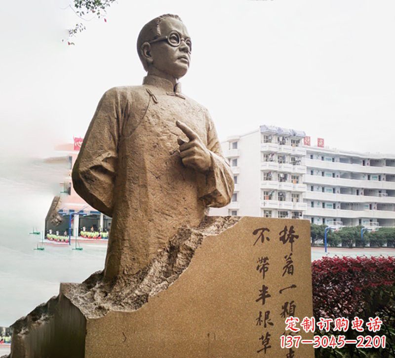 盐城校园名人石雕陶行知