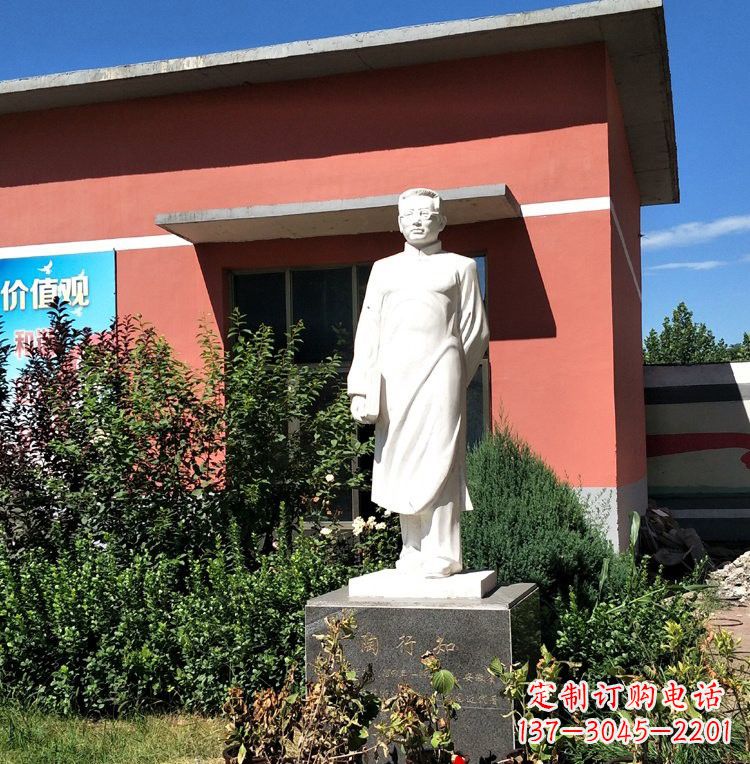 盐城校园名人陶行知石雕