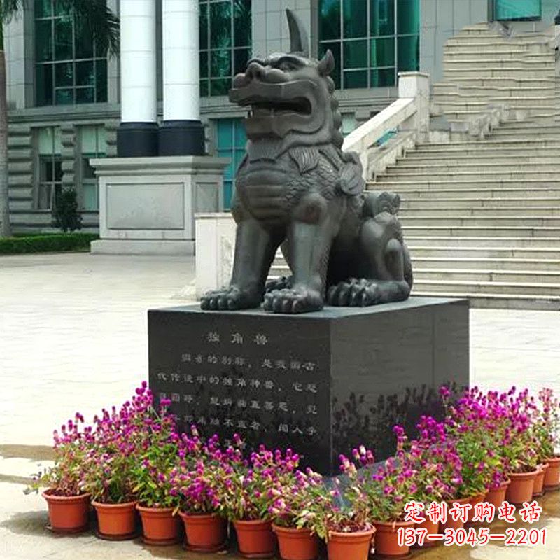 盐城獬豸铜雕塑-法院门前神兽动物雕塑摆件