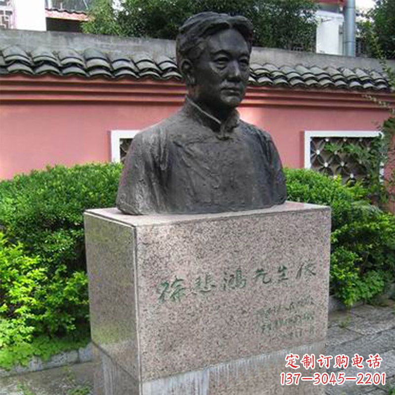 盐城徐悲鸿铜雕半身像雕塑