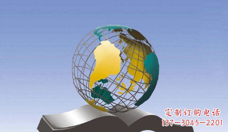 盐城学校不锈钢书籍和地球雕塑 (2)