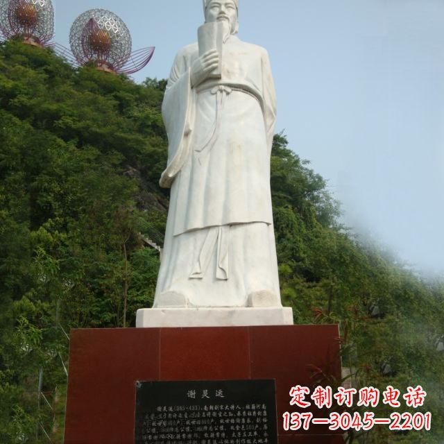 盐城园林历史人物古代著名文学家诗人谢灵运石雕雕塑
