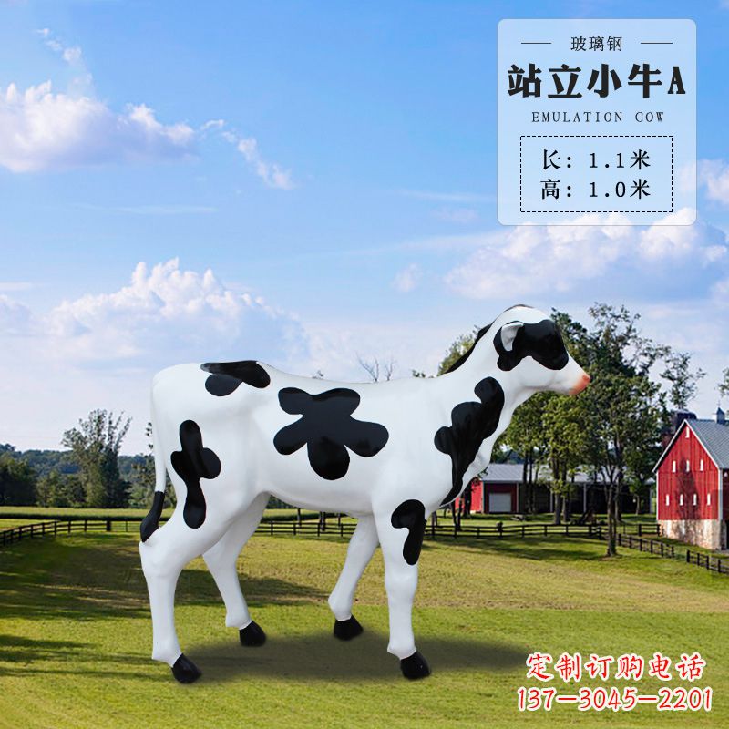 盐城站立小牛A-仿真雕塑