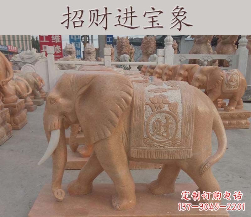 盐城招财进宝大象石雕