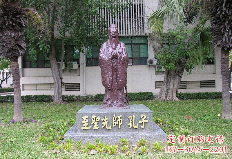 盐城至圣先师孔子铜雕