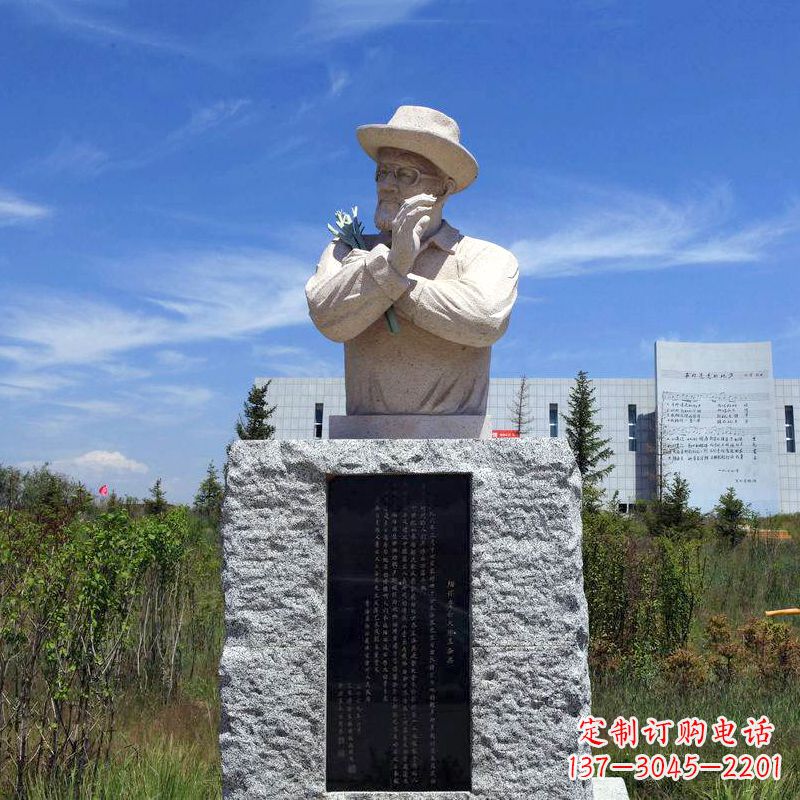 盐城中国当代名人西北民歌之父王洛宾砂岩石雕