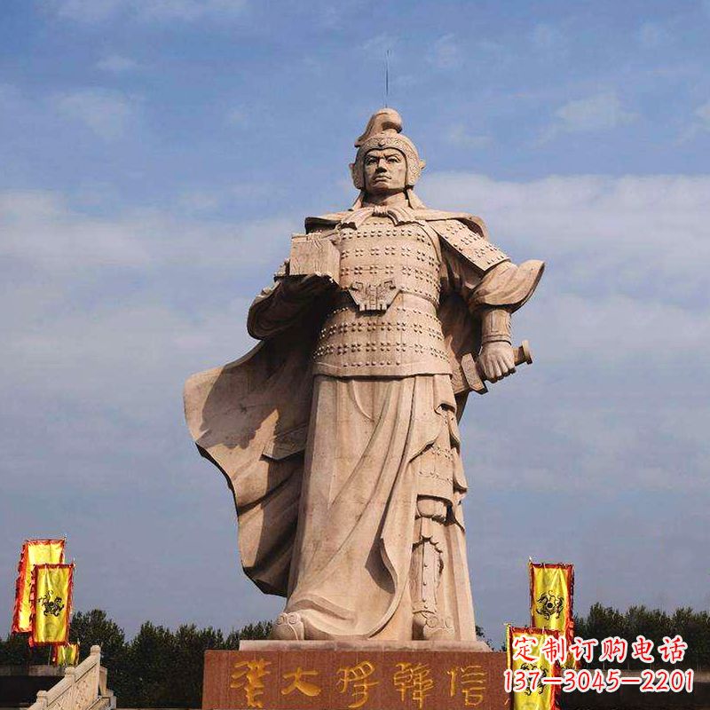 盐城中国历史名人神帅韩信石雕景观塑像