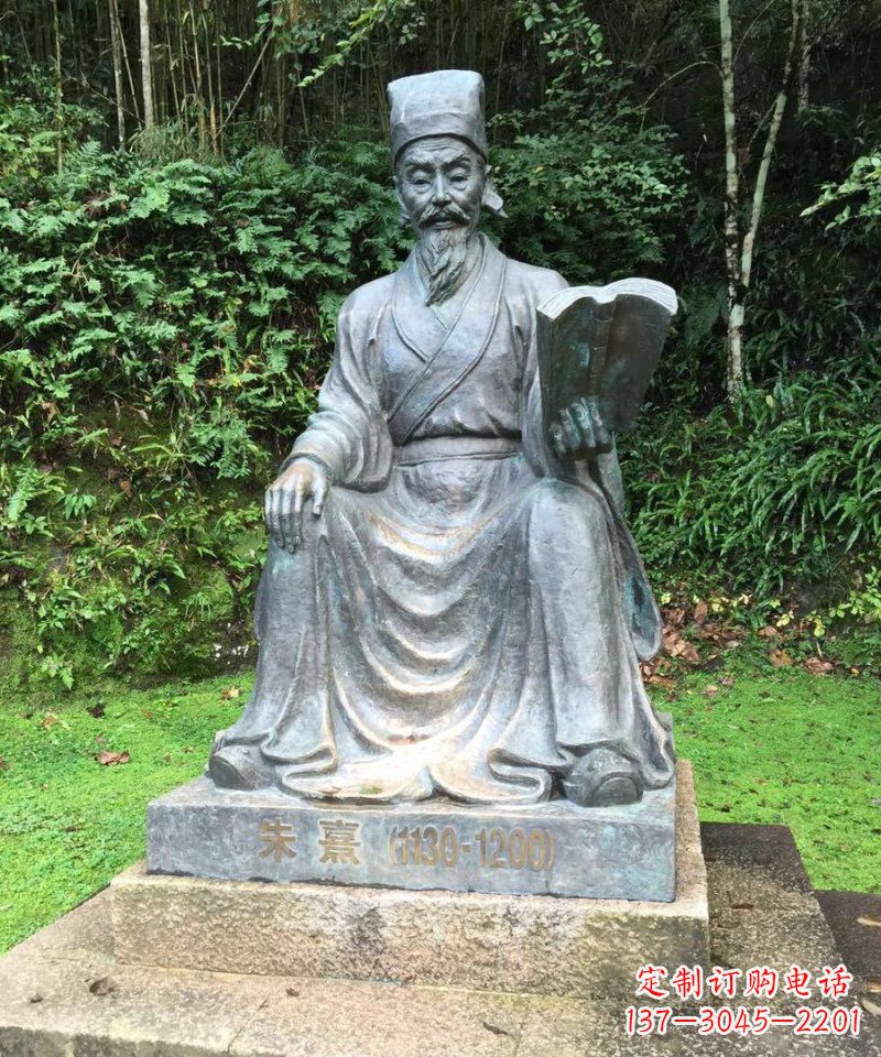 盐城朱熹古代名人铜雕_1