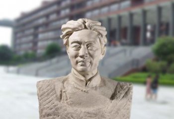 盐城徐悲鸿头像雕塑-砂岩中国著名画家半身像石雕