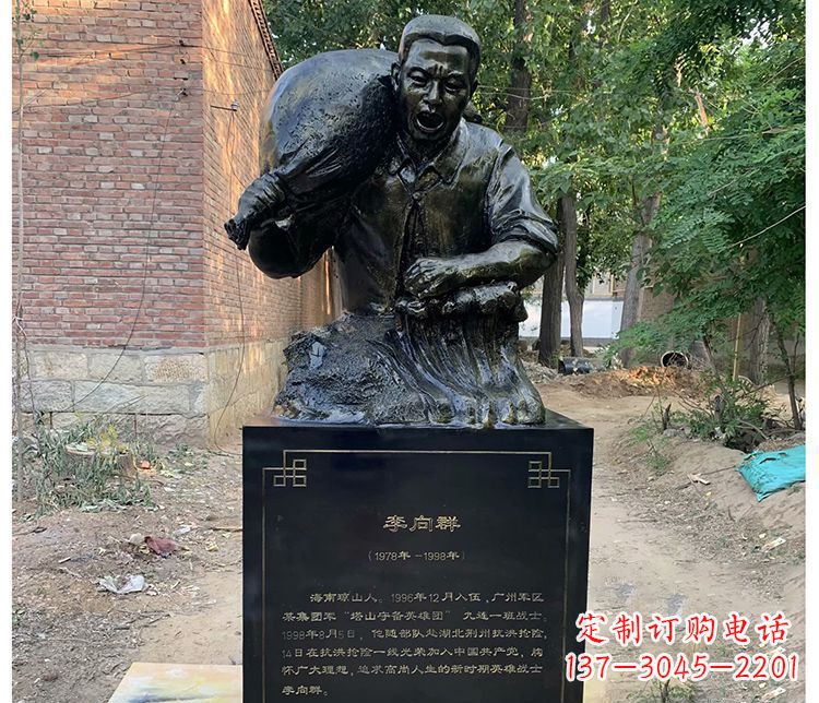 盐城铸铜李向群战士胸像