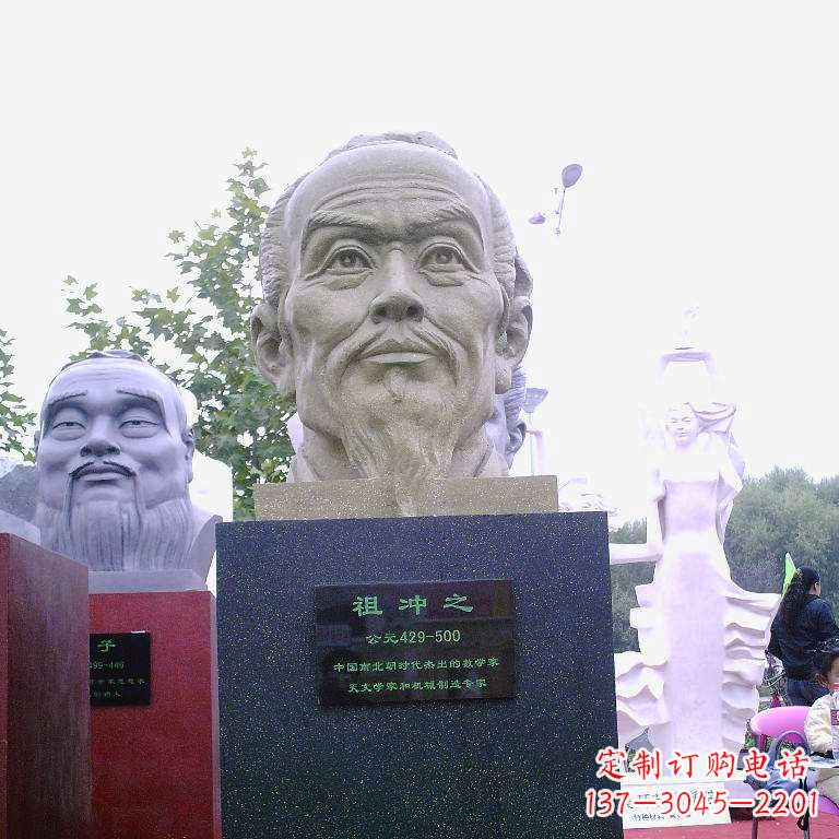 盐城祖冲之头像雕塑-中国历史名人校园人物雕像