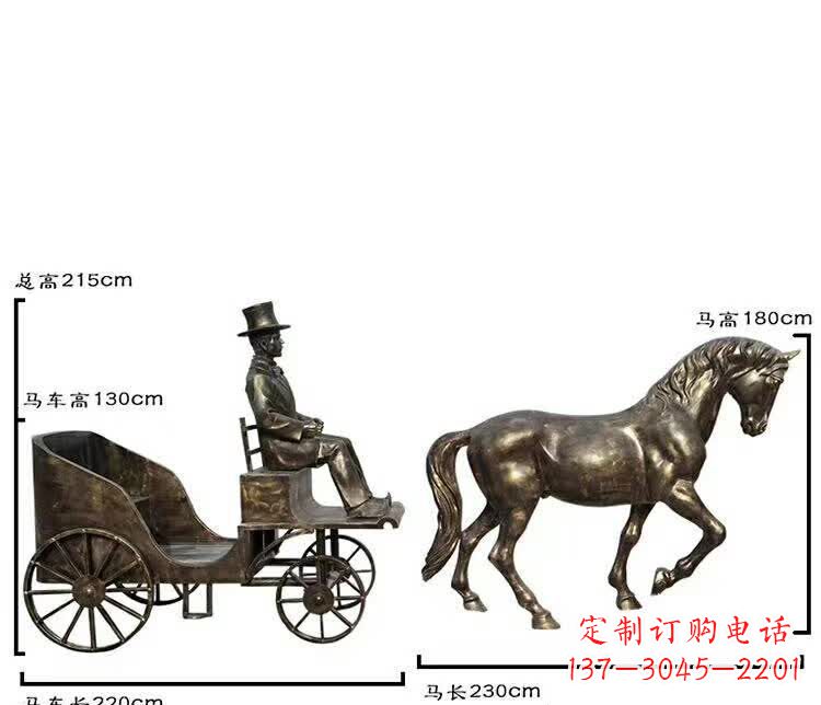 盐城坐马车西方人物铜雕